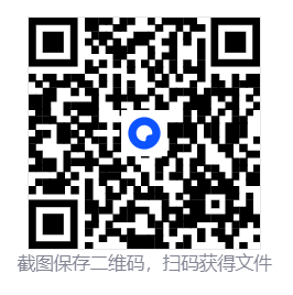 处决/Execute  第4张