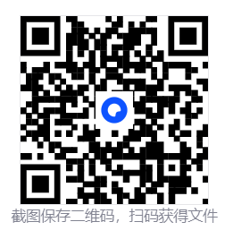 灾厄浩劫/The Scouring  第7张