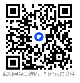 地狱剑术/骇厉四斩/Hellish Quart  第4张