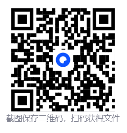 明末:欲火重生/Late Ming: Reborn in Flames 第6张 明末:欲火重生/Late Ming: Reborn in Flames 第6张