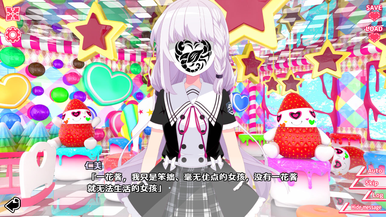 你与她的百合狂想曲/Kimi to Kanojo no LILYVAGANZA  第5张