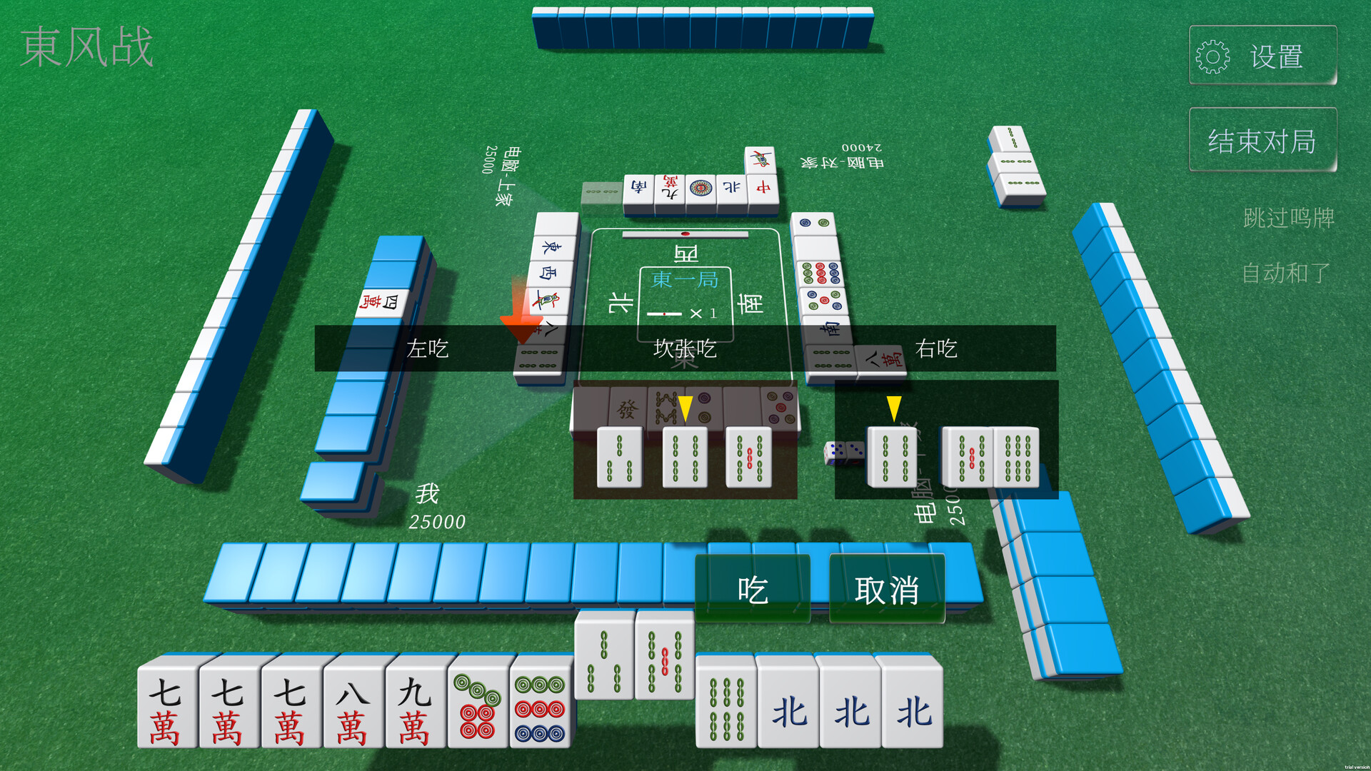 休闲麻将/Casual Mahjong 第2张 休闲麻将/Casual Mahjong 第2张