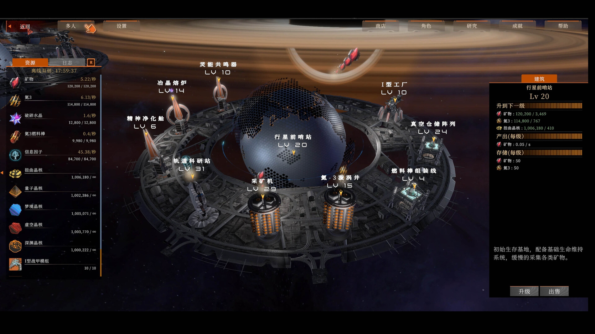 禁忌星域/Girl Frame 第1张 禁忌星域/Girl Frame 第1张