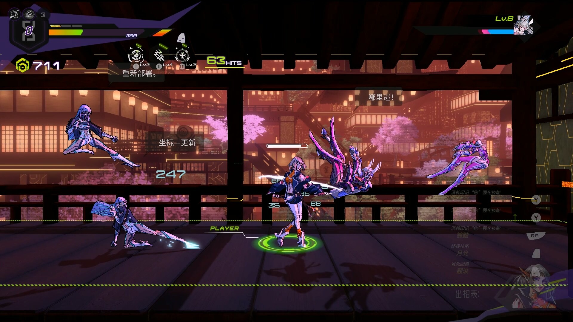 超控行者/OverRider 第2张 超控行者/OverRider 第2张