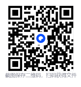 超控行者/OverRider 第4张 超控行者/OverRider 第4张