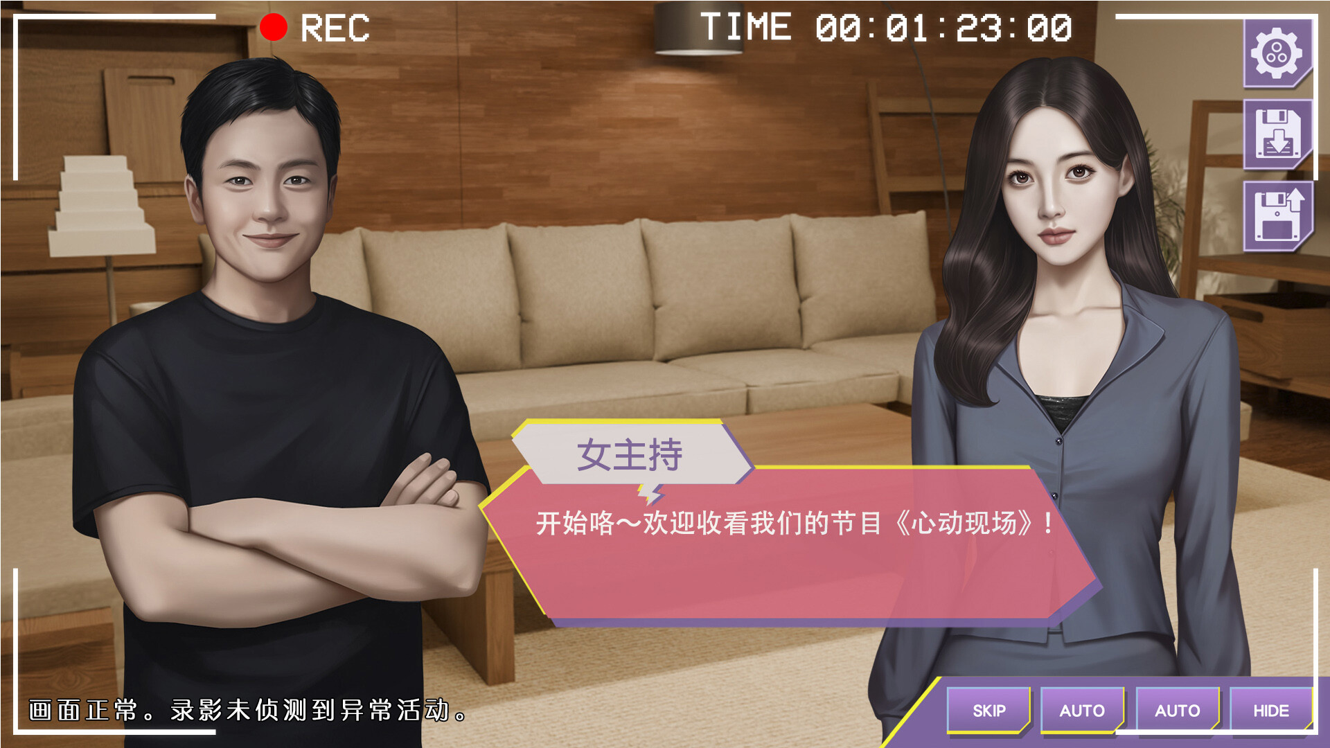 心动现场：恋爱实境秀/Heartbeat House: Hong Kong  第2张