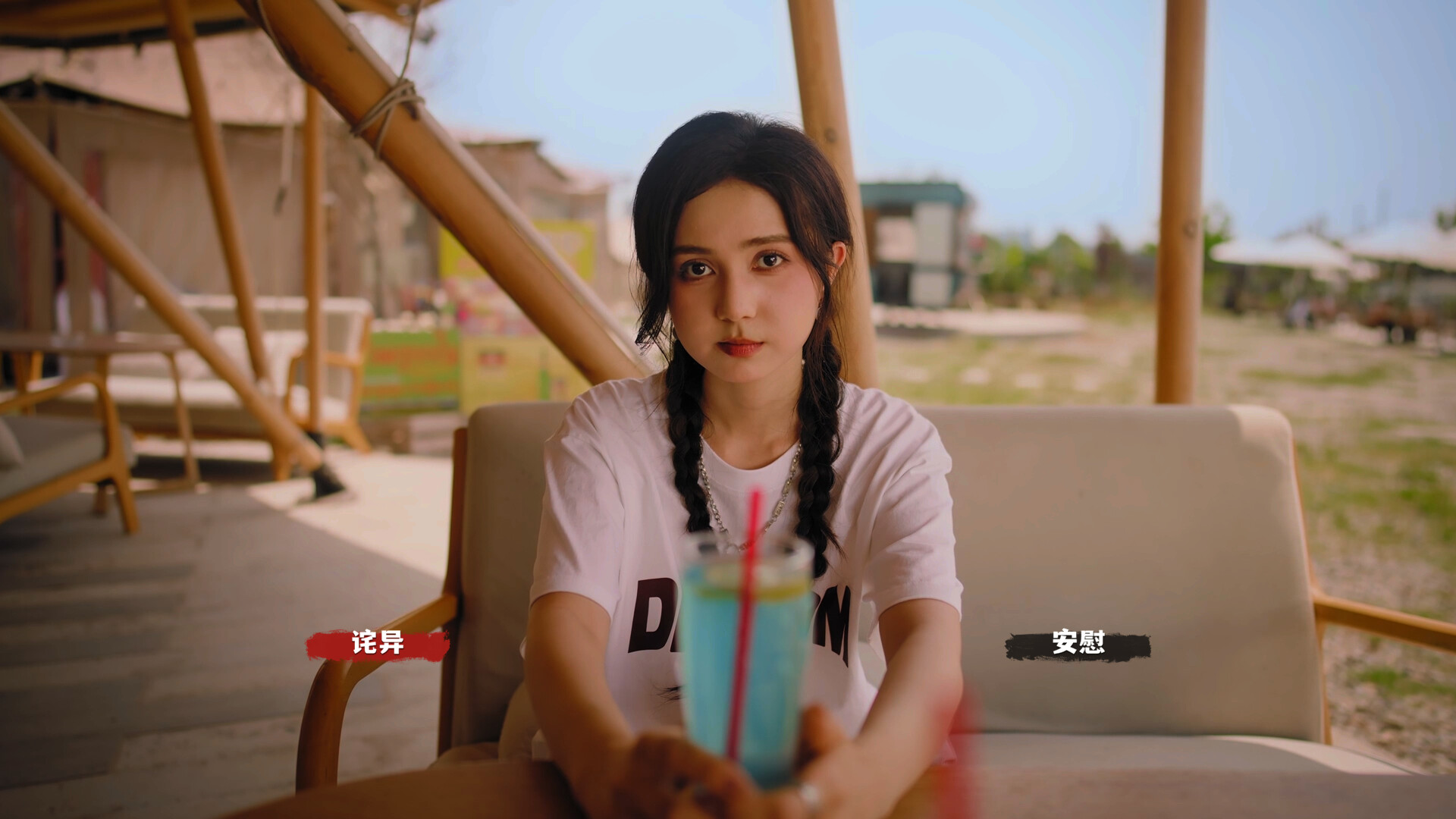 血薪记：罪恶园区/Blood Money: Lethal Eden  第3张