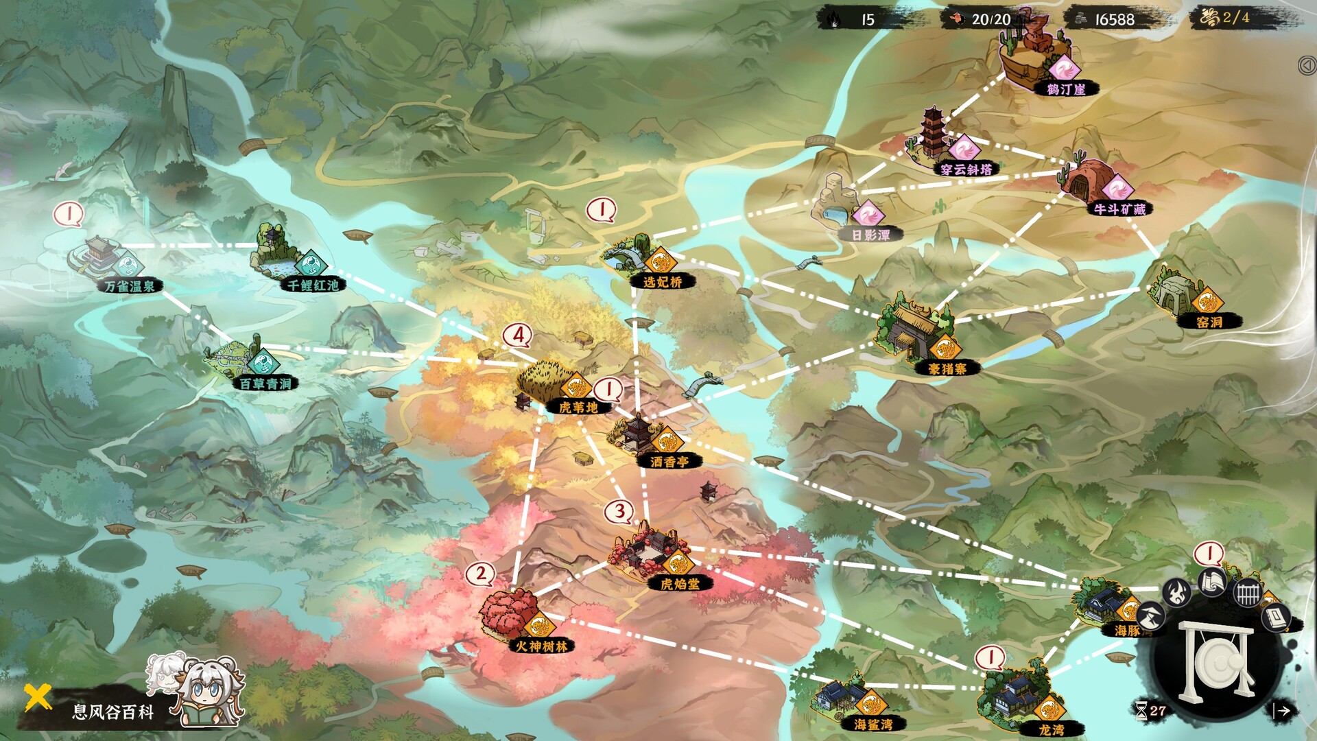 息风谷战略/WindStop Strategy  第1张