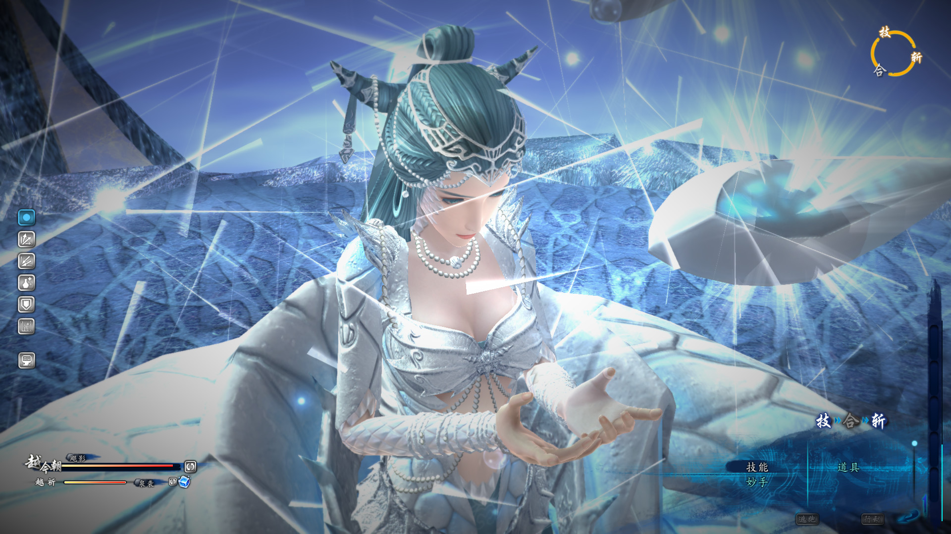 仙剑奇侠传六/Sword and Fairy 6  第3张