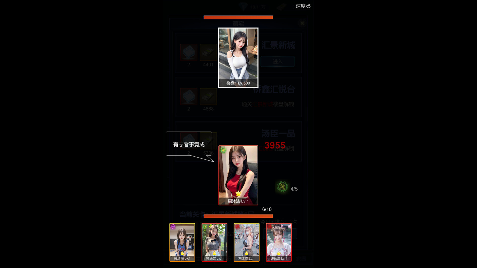 直播时代/LiveStream Era  第4张